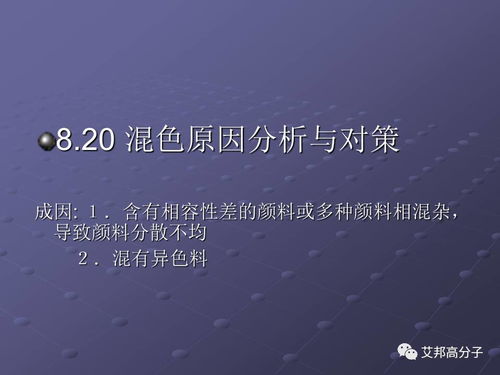 《注塑缺陷分析辞典》赋能销售 掌握关键技术，提升专业价值