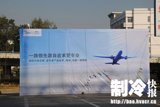 美的中央空调 技术、服务、销售三驾马车领航大数据时代